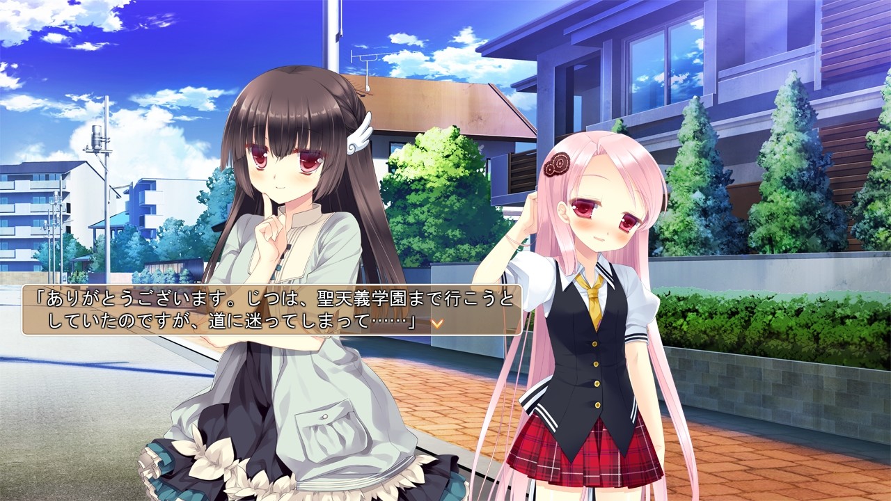 갱스터 아르카디아 ～히파르코스의 천사～