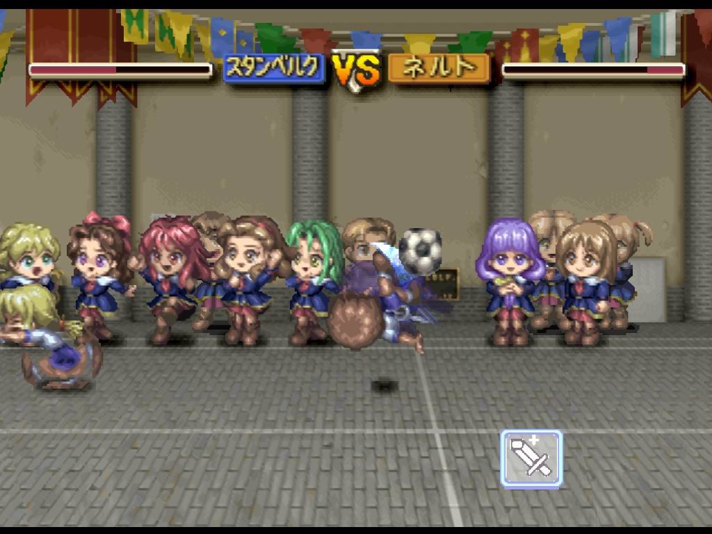 대전 연애 시뮬레이션 트리펠즈 마법학원