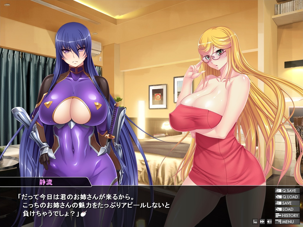 대마인 유키카제2