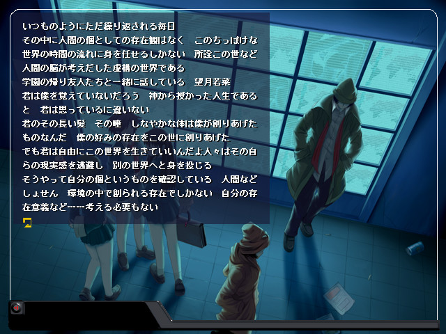 One Night Heaven ～아카와 쿠로의 사람들에게 바치는 오마주～