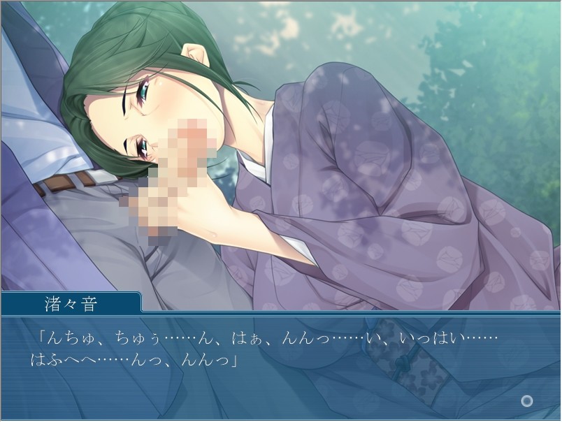 음염의 온천 ～3대의 여주인들과의 밀교～