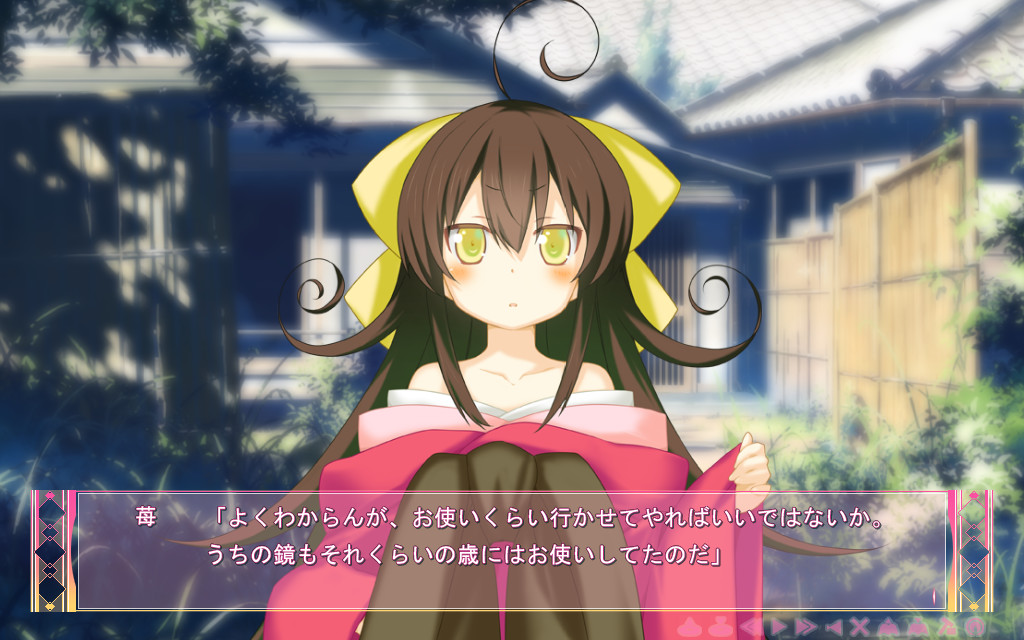 붉은 눈동자에 비치는 세계