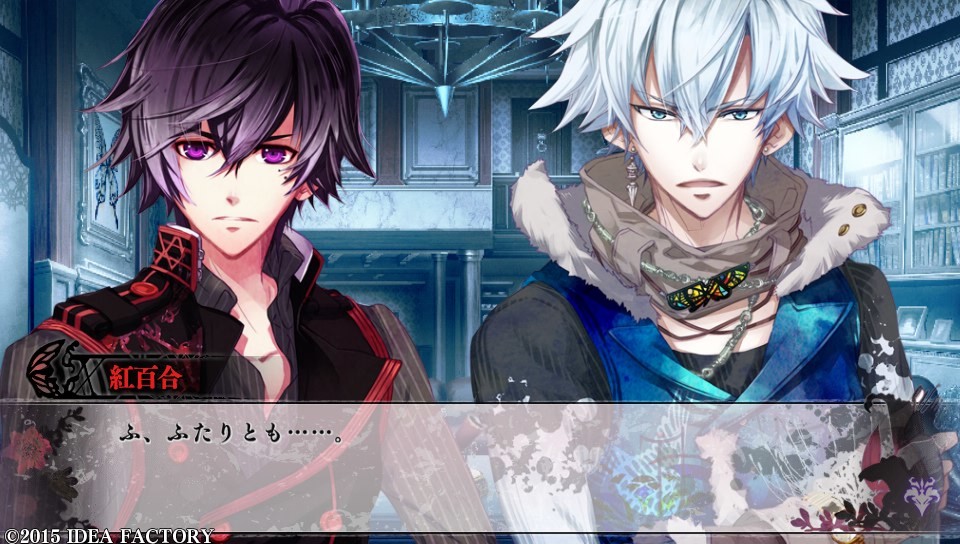 검은 나비의 사이키델리카