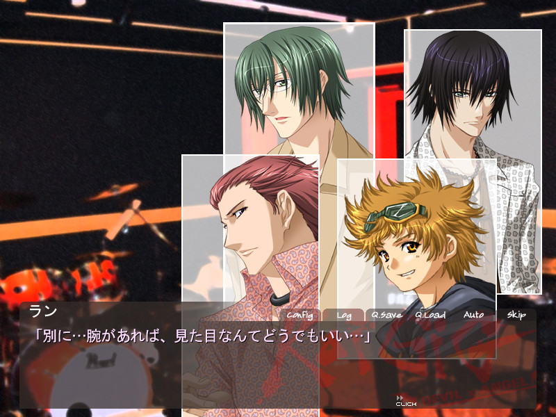 KoiGIG ～DEVIL×ANGEL～