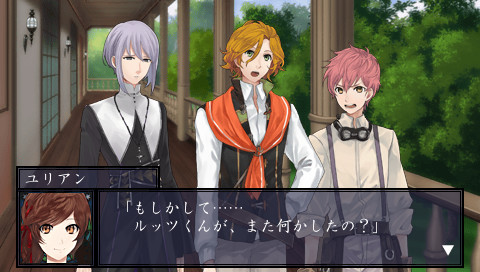 요이야모리노 히메