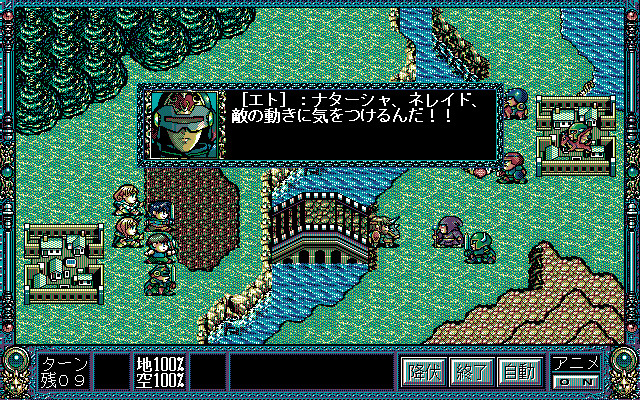 드래곤 나이트 4