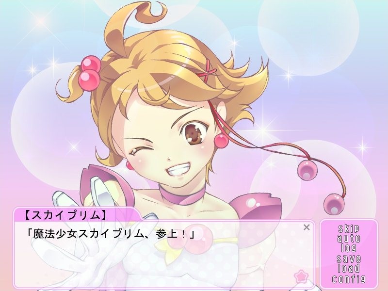 싸워라! 마법소년 스카이프림