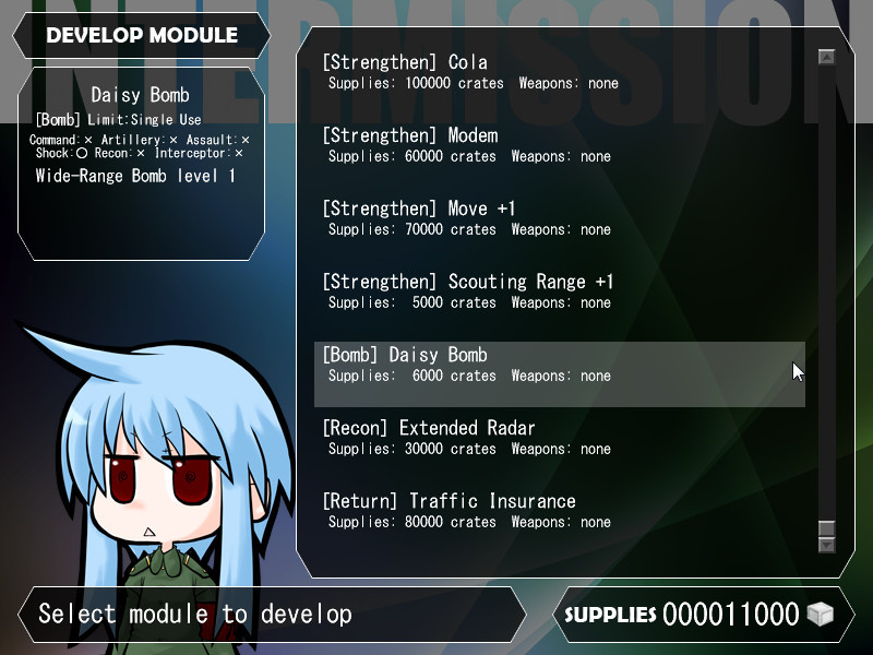 토츠게키! 인간전차 ALTeR