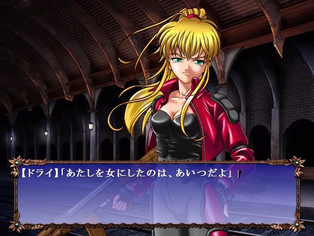 아쥬 매니악스 ～이스미 네 자매 최후의 날～