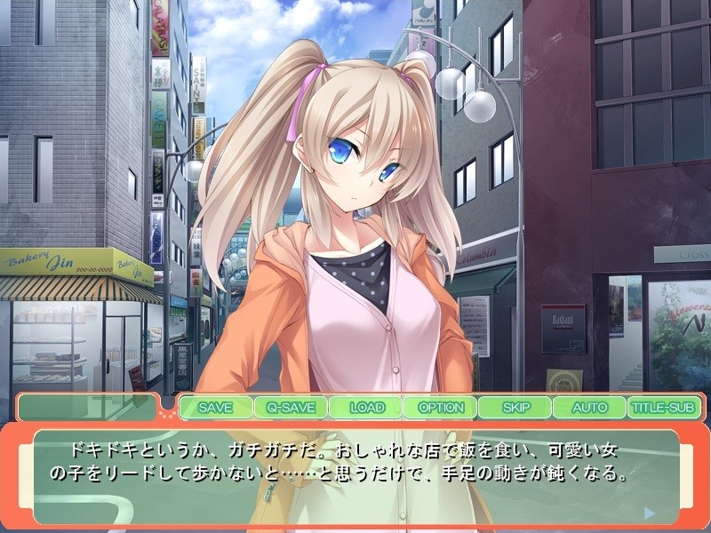 아마네 메이드와 츤데레 위원장의 응원 엣찌 ～치유해 줄게! 격려해 줄게! 후레♪ 후레♪ 종부 힘내라♪～