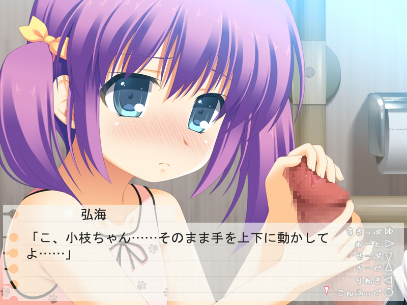 화장실에서 장난