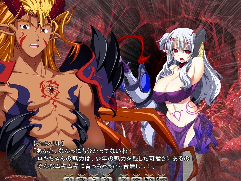 비너스 블러드 -프론티어-