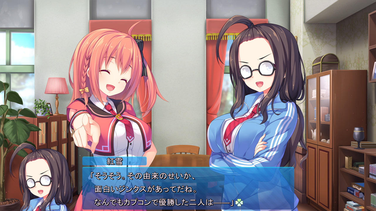 아나타를 오토코로 만들어줄게!