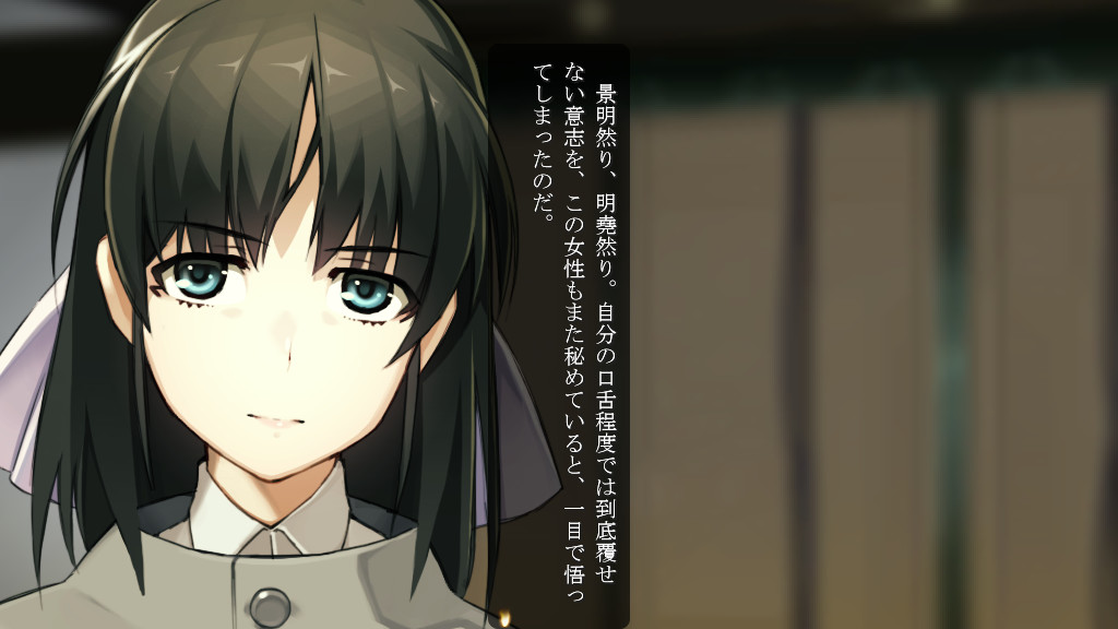 장갑악귀 무라마사 속죄편