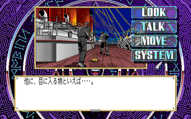 사일런트 뫼비우스