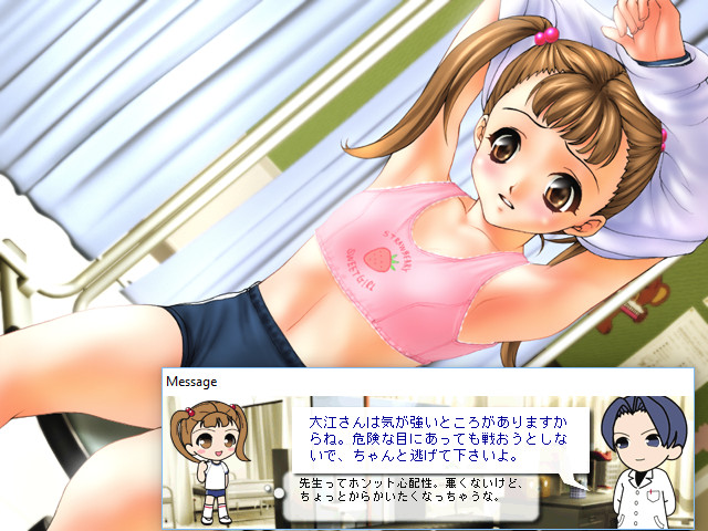 Mini teens－절대 비밀! 여자아이 카운슬링－