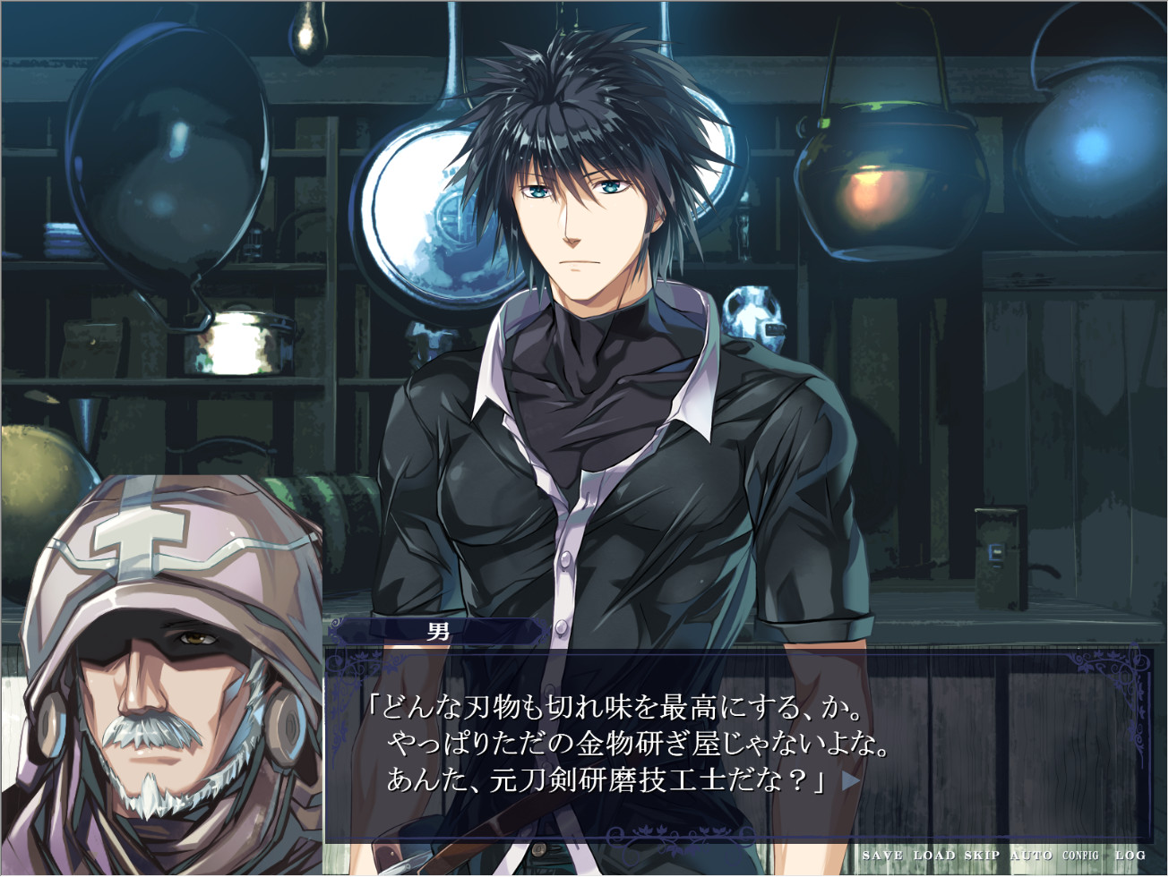 악마의 딸이 부르는 멜로디