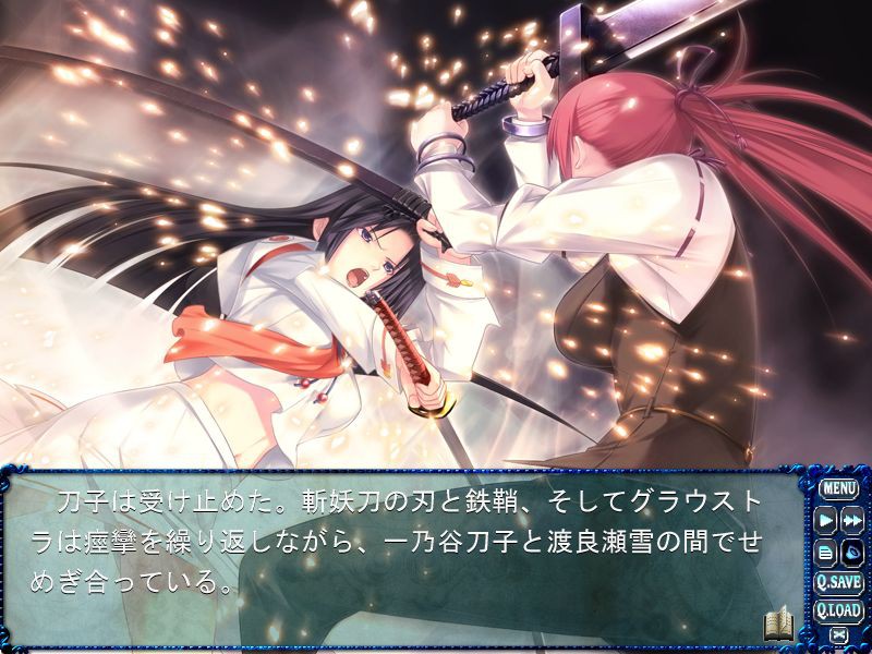 크로노벨트 -아야카시비토&BulletButlers 크로스오버 디스크-