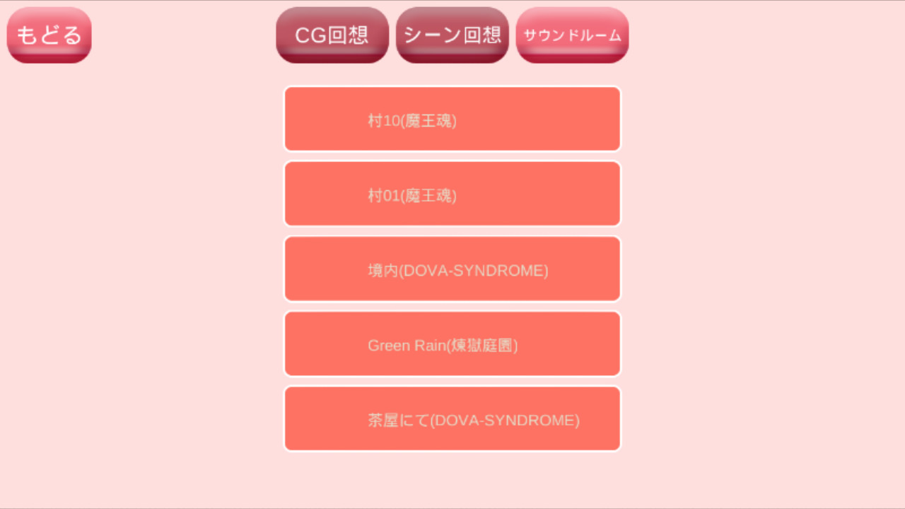 오이누사마 임신 SEX