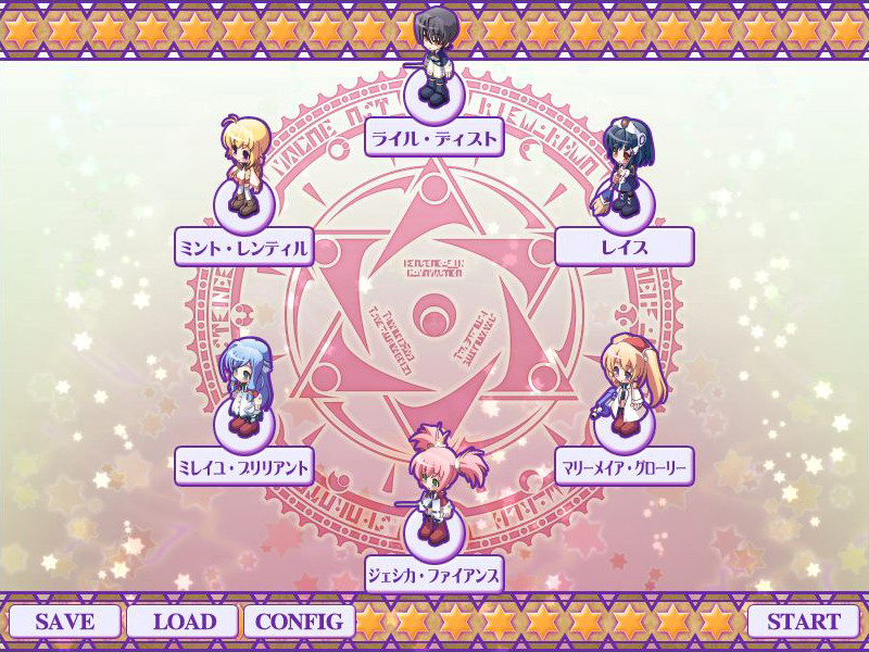 마죠코 아・라・모드 II ～빛과 어둠의 에트랑제～