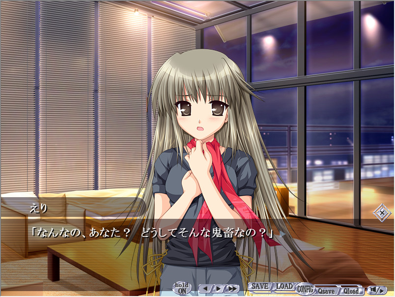 G선상의 마왕 대번외편 『차륜의 나라의 마왕』