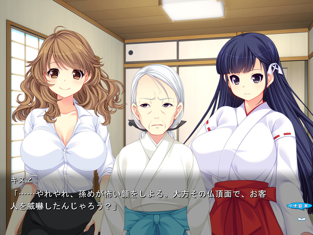 유노무라는 ~레무~ ～거유 임신 온천 체재기～