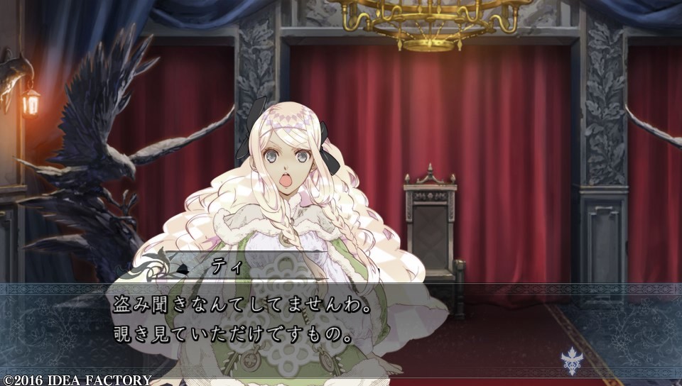 잿빛매의 사이키델리카