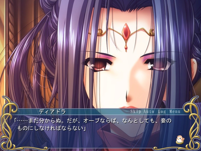 ETERNAL KINGDOM～멸망의 마녀와 전설의 검～