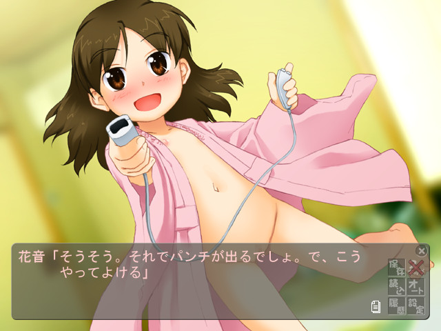 sol-fa-soft 마후유의 섣달그믐 CD