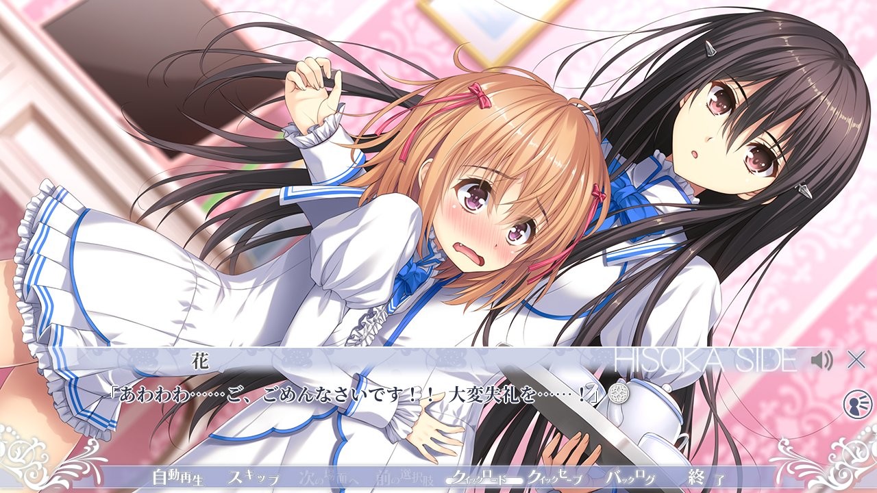 처녀는 언니에게 사랑을 하고 있어 3개의 반짝이는 별