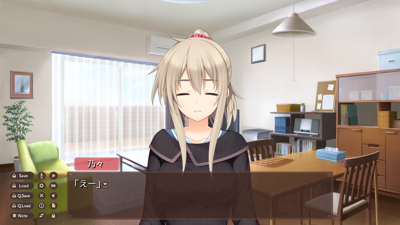 니이즈마 LOVELY×CATION