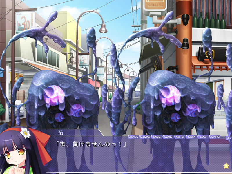 린카네이션☆신센구미!