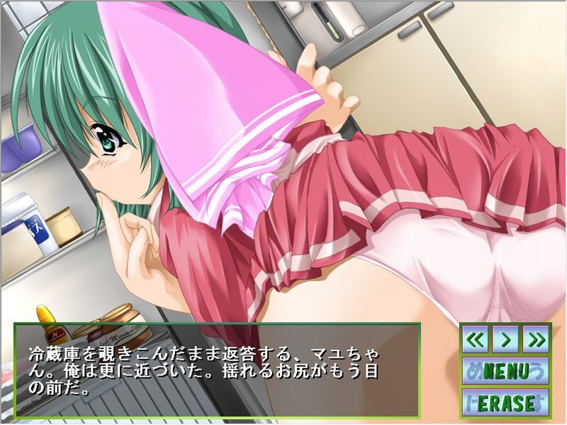 러브러브☆스트레인지Days