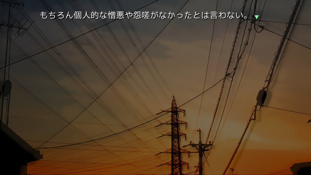 카가미하라／저스티스 －아이와 ◯◯와 ◯◯의 이야기－
