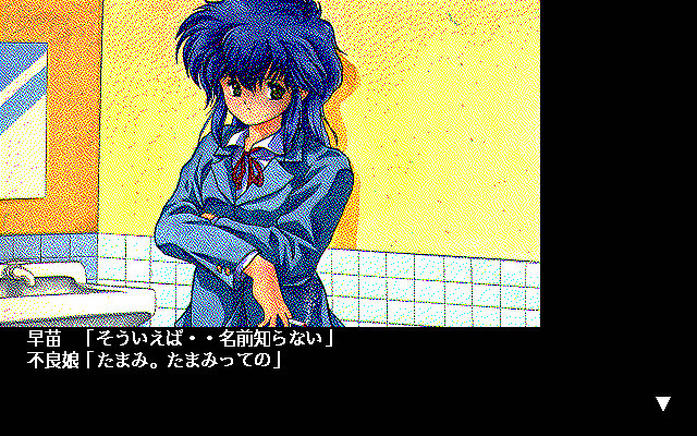 아부나이 문화제 전야