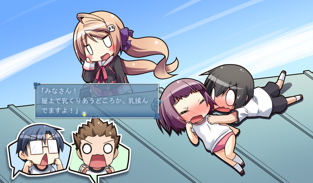 코이이로 소라모요 After Happiness and Extra Hearts