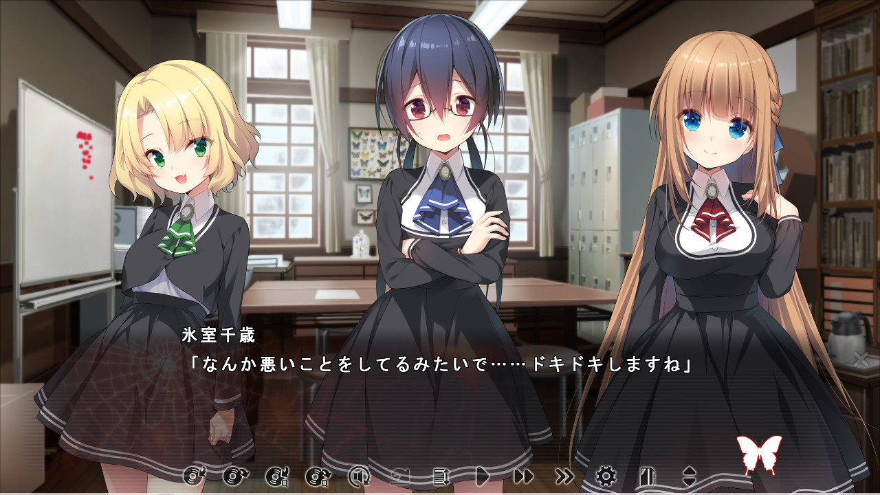 버터플라이 시커