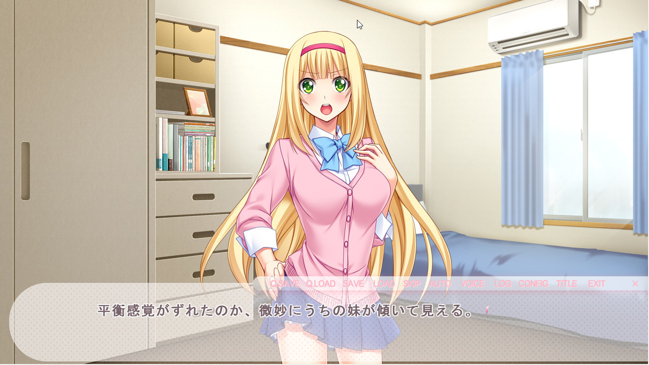 이모토×이모토? 솔직해질 수 없는 여동생들과의 야한 공동생활