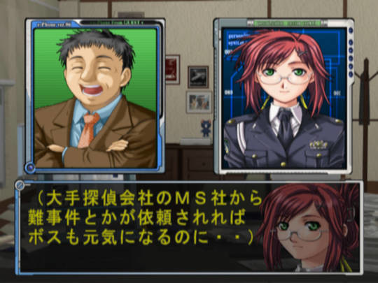 THE 추리 〜그리고 아무도 없게 되었다〜