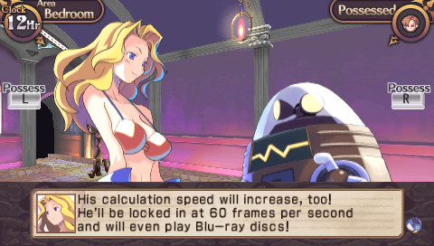 디스가이아 인피니트