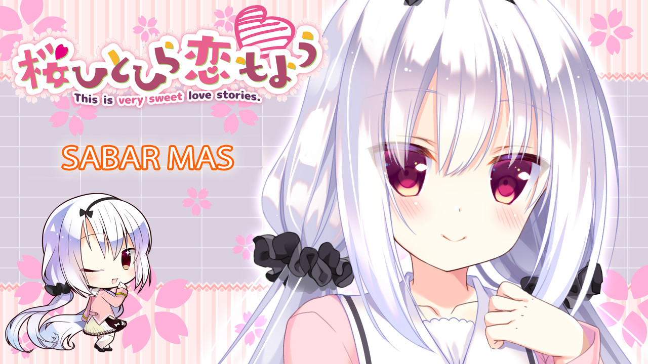 사쿠라 히토히라 사랑의 모양