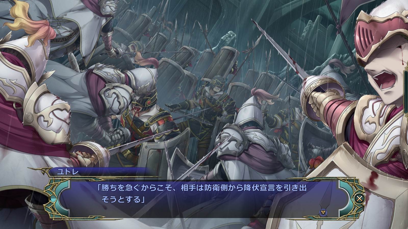 봉함의 그래스타