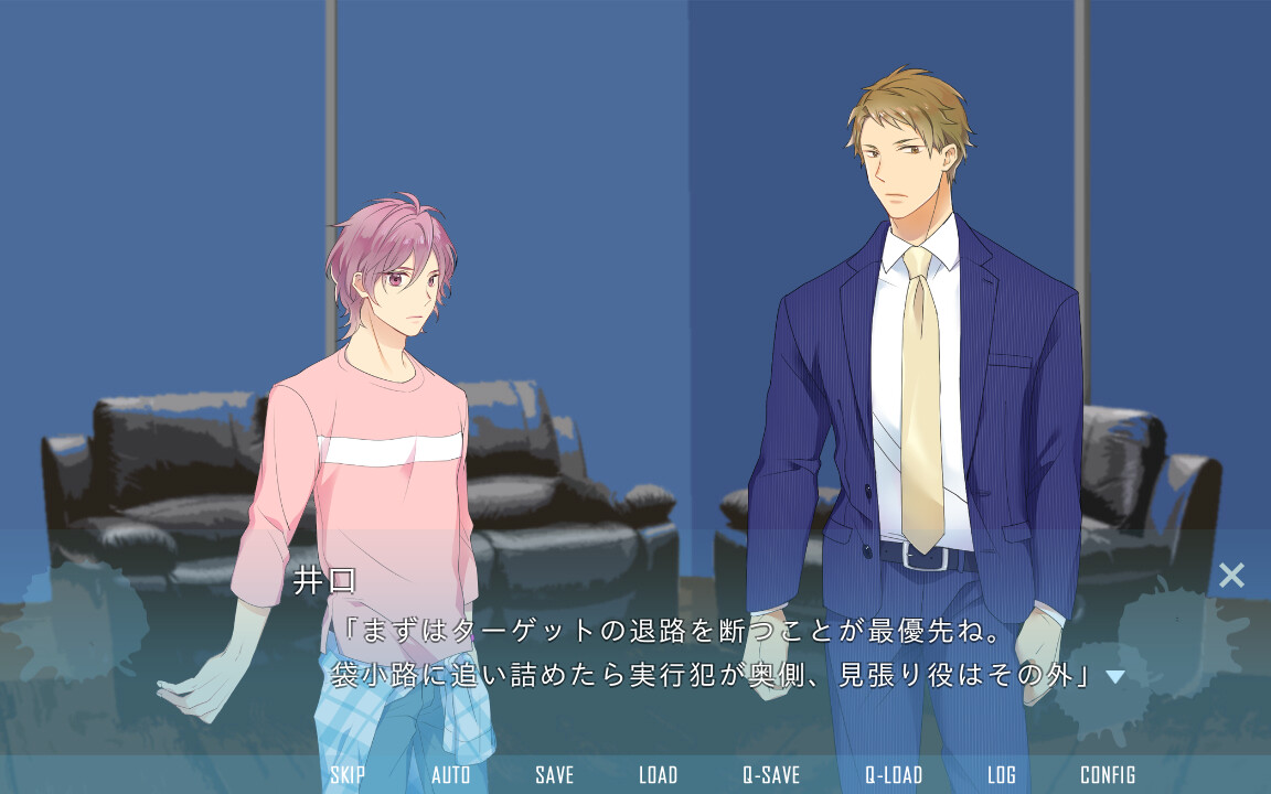 폐사, 몹 아저씨 ～사랑의 스파이스 물어드립니다～