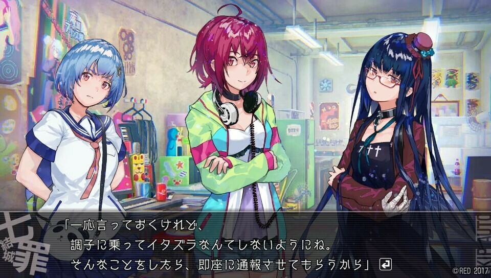 우리들의 세계는 끝나 있다.