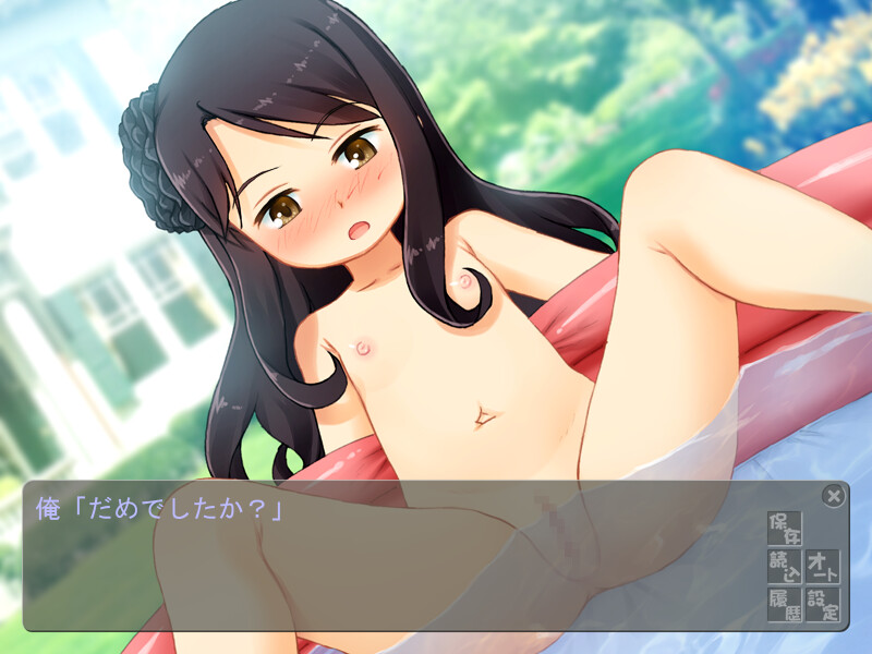 아가씨의 시간 때우기