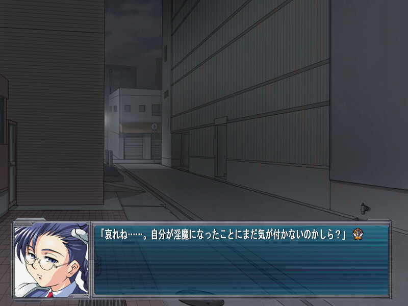 Officer’s ～여수사관들의 음옥～