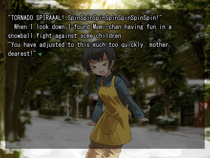 수확의 12월 ~여름~