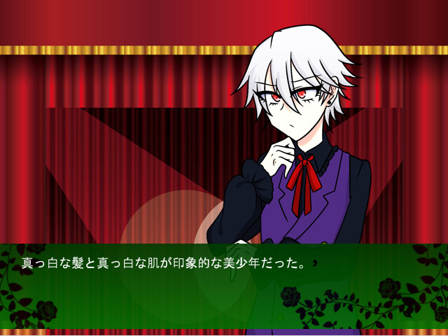 미소년 퍼니시먼트 쇼