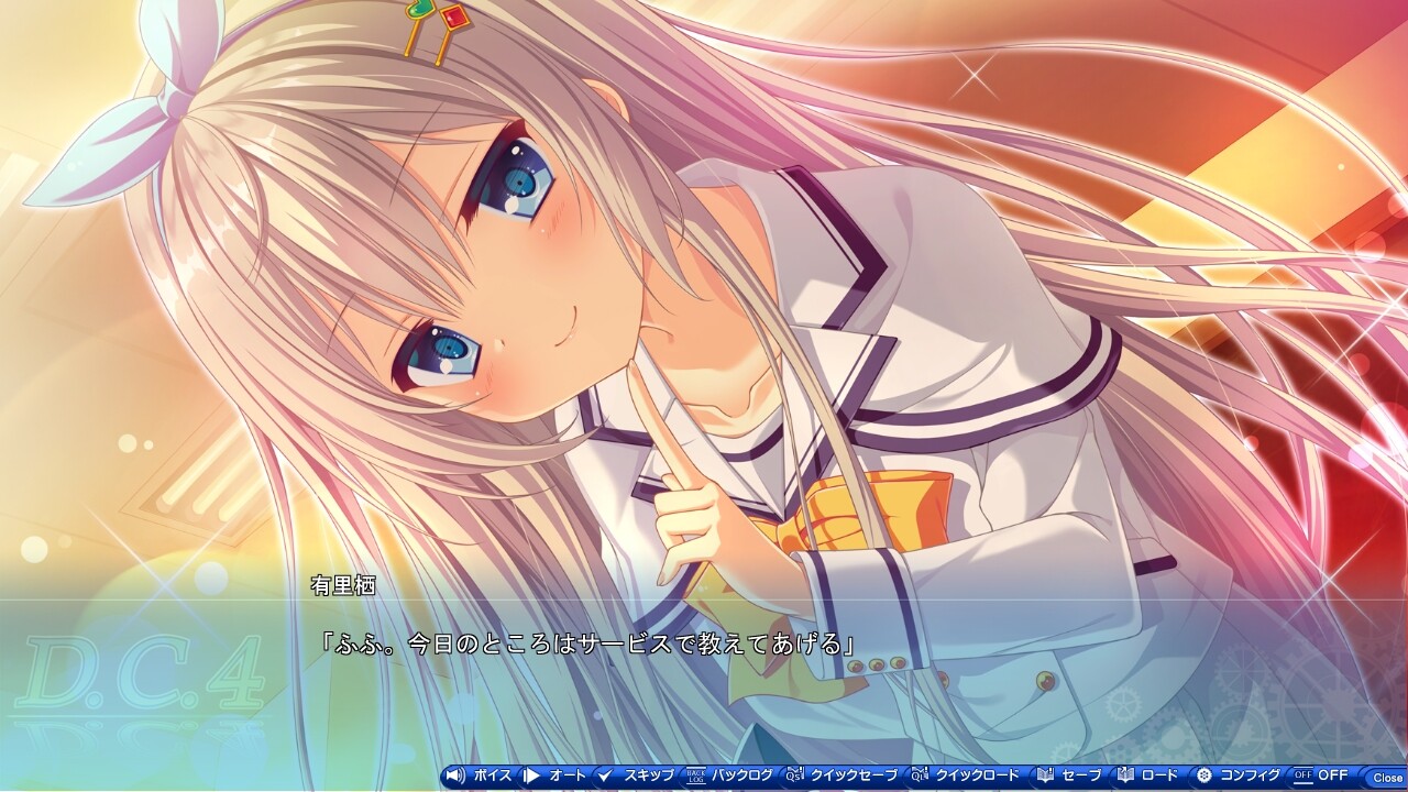 D.C.4 ～다・카포4～