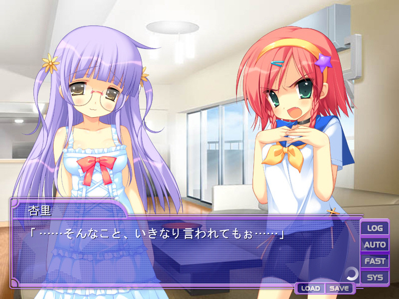 시스터즈 헤븐 ~두 사람은 들이닥친 주인님~